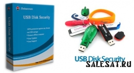 USB Disk Security 6.1.0.225 (Multi/RUS)