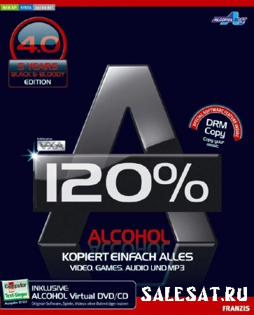 Alcohol 120% v1.9.5.3105 x86 [2007, RUS]
