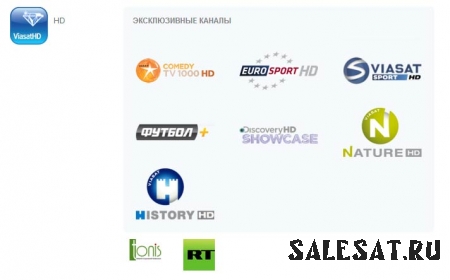 Новости от -Viasat Ukraine-