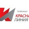 Телеканал «Красная линия» возобновил вещание после сбоя на спутнике ABS-2A