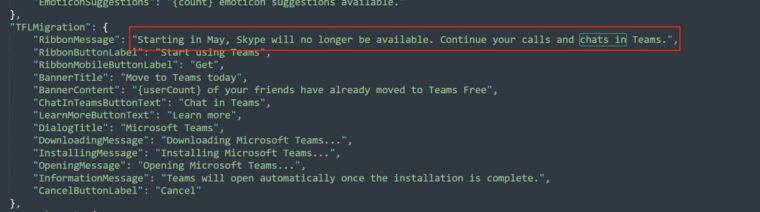 Skype официально закрывается