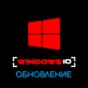Microsoft выпустила патч KB5061768 — экстренное исправление для Windows 10