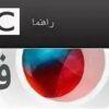 Обновление частот BBC Persian HD на Hot Bird 13°E Обновление частот BBC Persian HD на Hot Bird 13°E