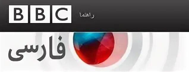Обновление частот BBC Persian HD на Hot Bird 13°E