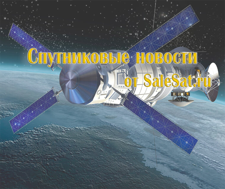 Пятый испытательный полёт Starship: миссия успешна
