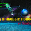 24-я группа «Гован»