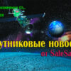 По предназначению (2)