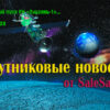 Успешный пуск РН «Лицзянь-1»