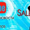Новости спутниковых каналов и частот(транспондеров) теперь и на YouTube!