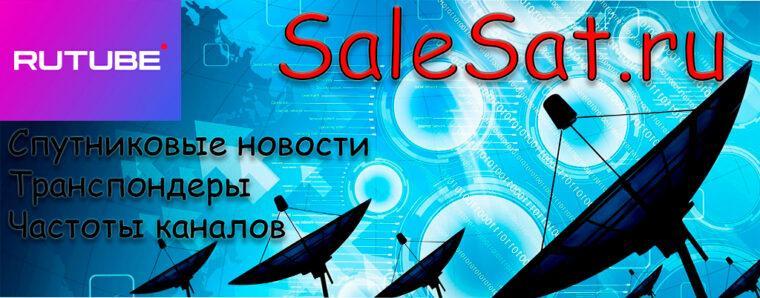 Транспондерные новости от 03.08.2025 в видеоформате Новости спутниковых каналов и частот(транспондеров) в видеоформате.