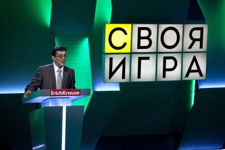 Викторина "Своя игра" будет выходить в качестве отдельного телеканала